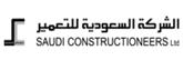 Saudi Constructioneers Ltd. (SAUDICO) careers & jobs